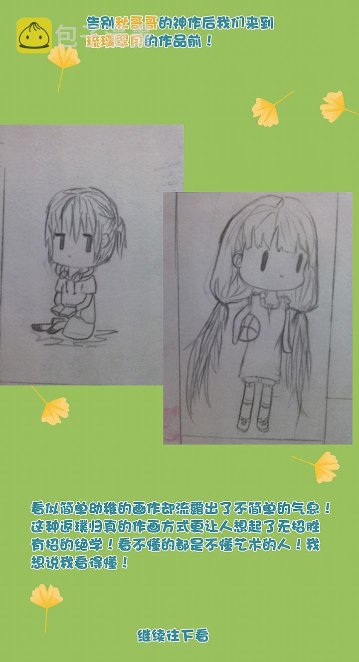 同人章（二）6