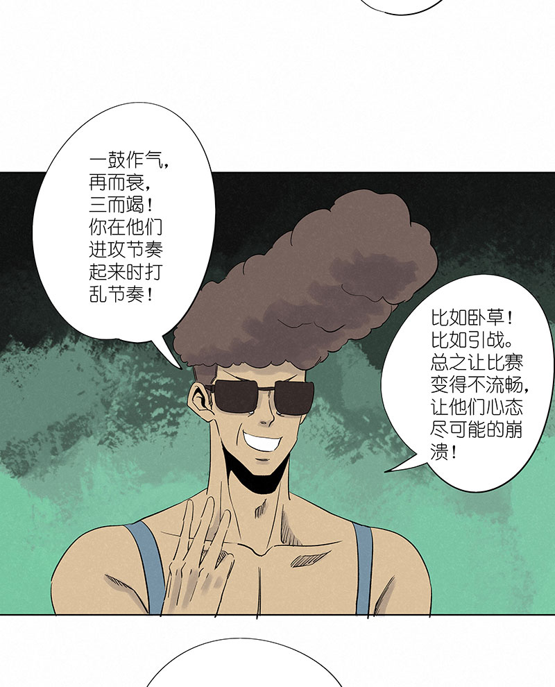 第三百一十二波 跳水运动员17