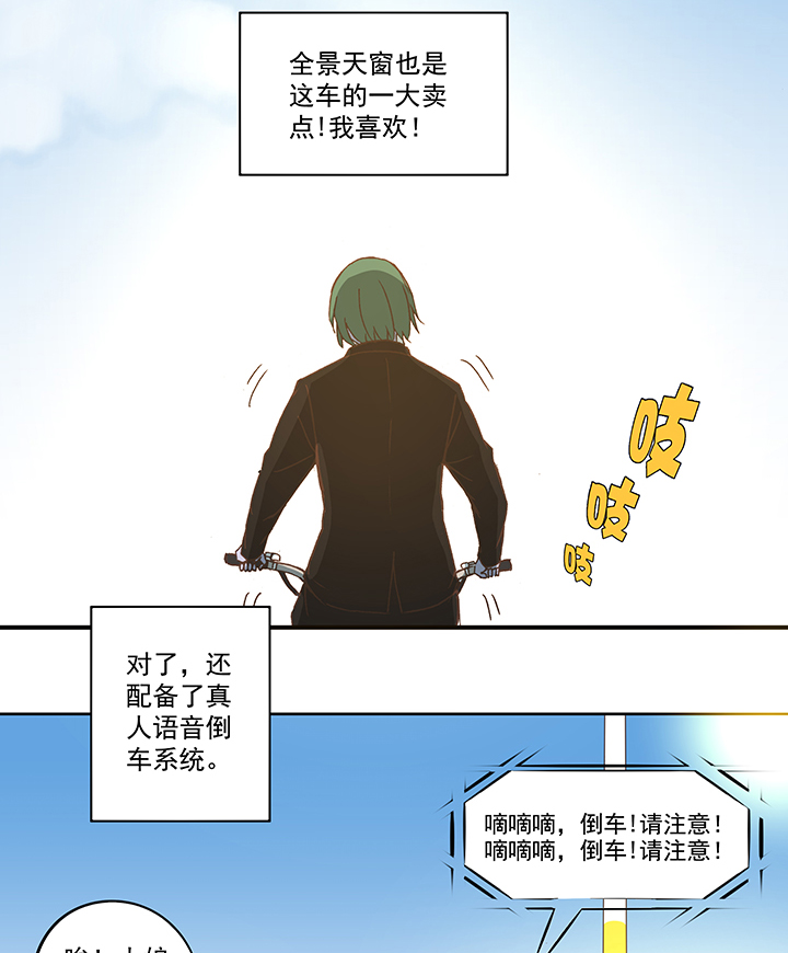 第五十四波 我养你啊！11