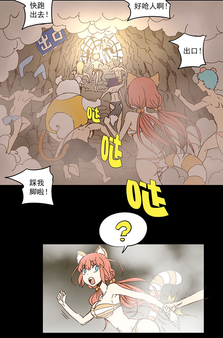 第一百一十八波 穿越224