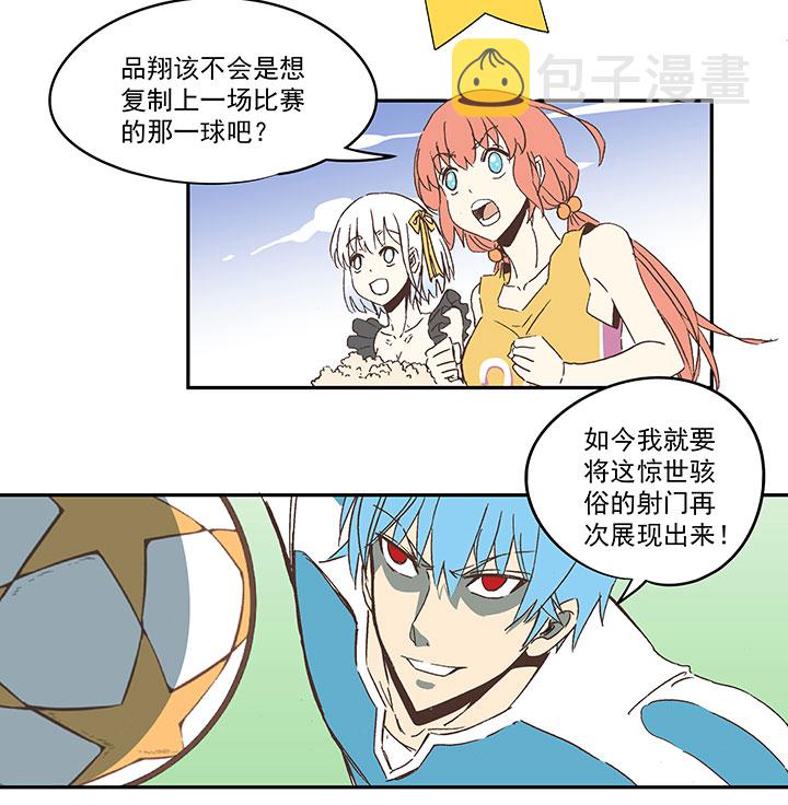 第七十三波 双龙VS结缕24