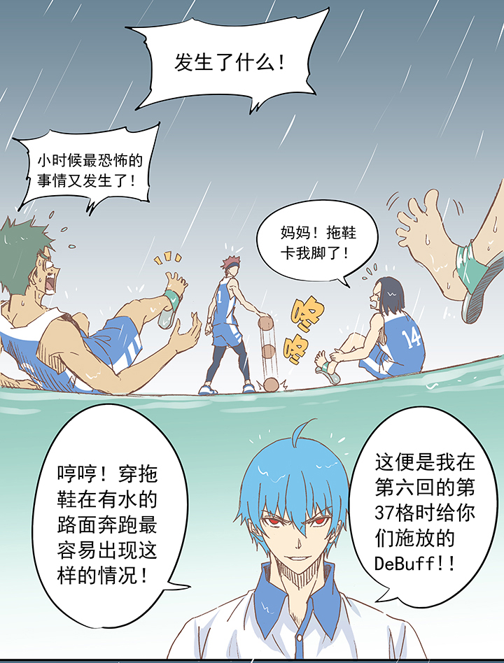 第七波 公平竞赛15