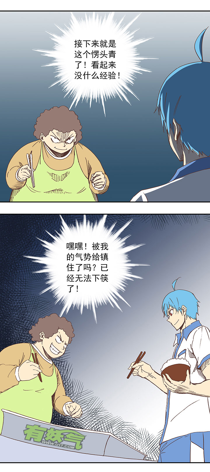 第二十五波 牛排19