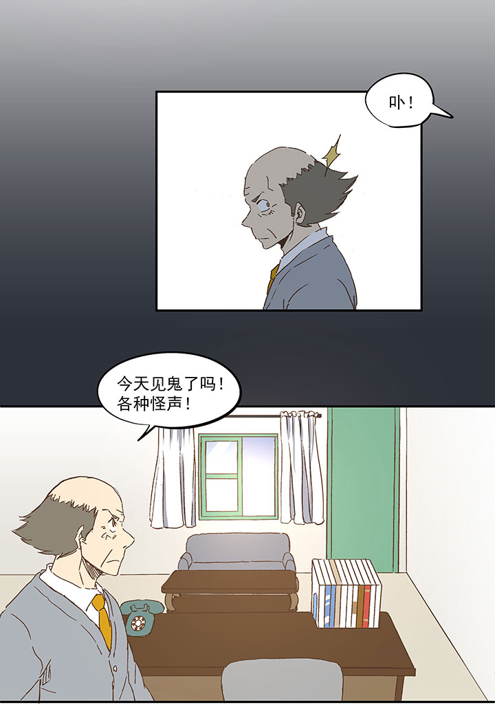 第一百零八波 郝过瘾！19