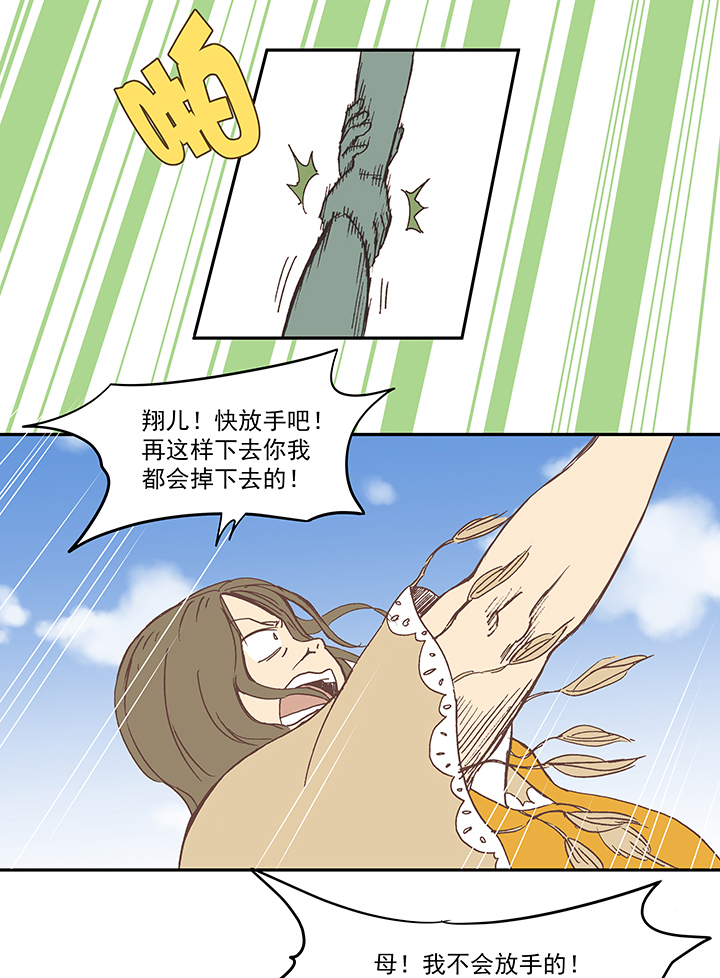 第五十一波 母，我回来了！17