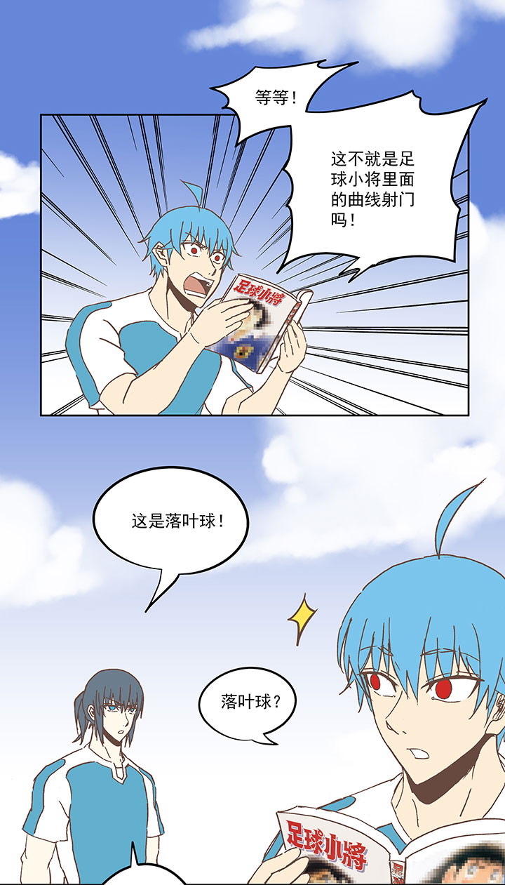 第六十五波 落叶球28