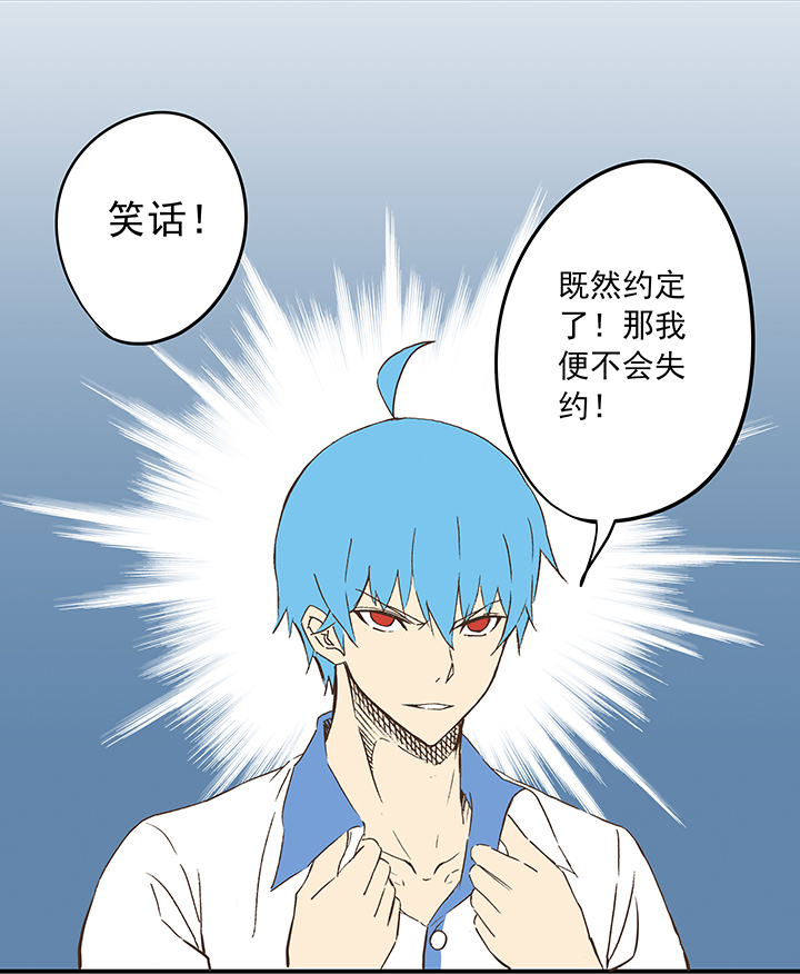 第十七波 同居34