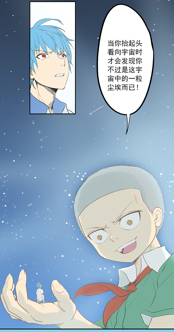 第一波 踏上绿茵场吧，翔！21