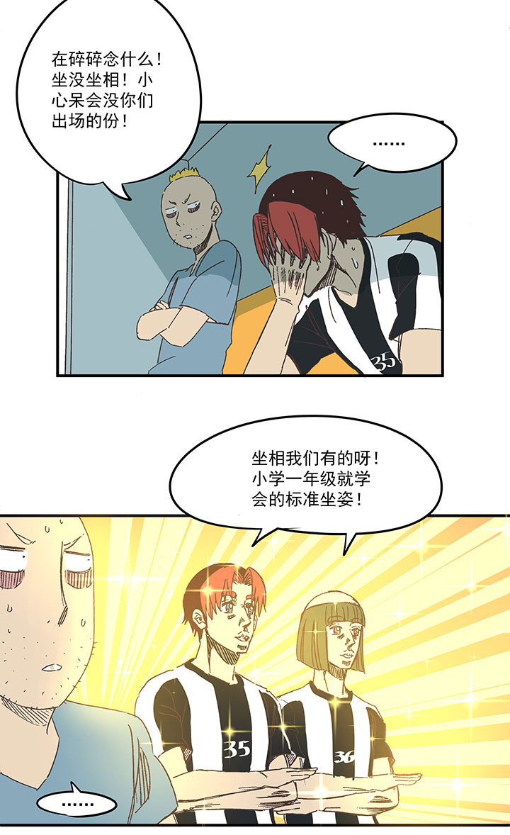 第一百七十一波 预赛第一场12