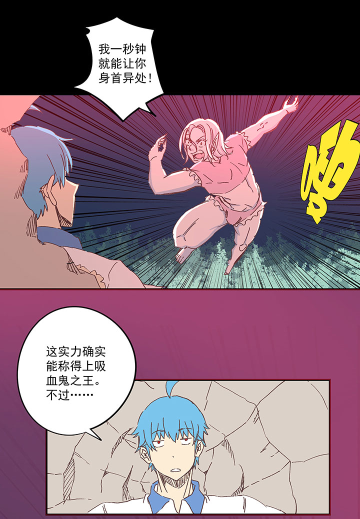 第一百八十一波 黎明前的对决27