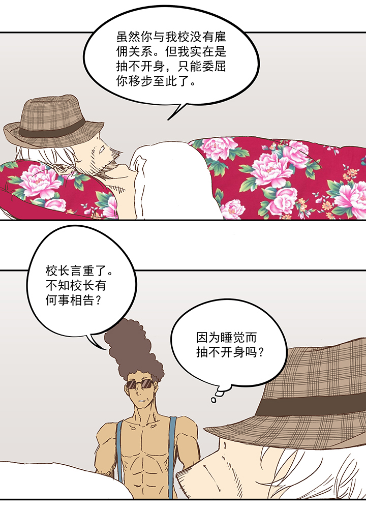 第一百一十一波 试训10
