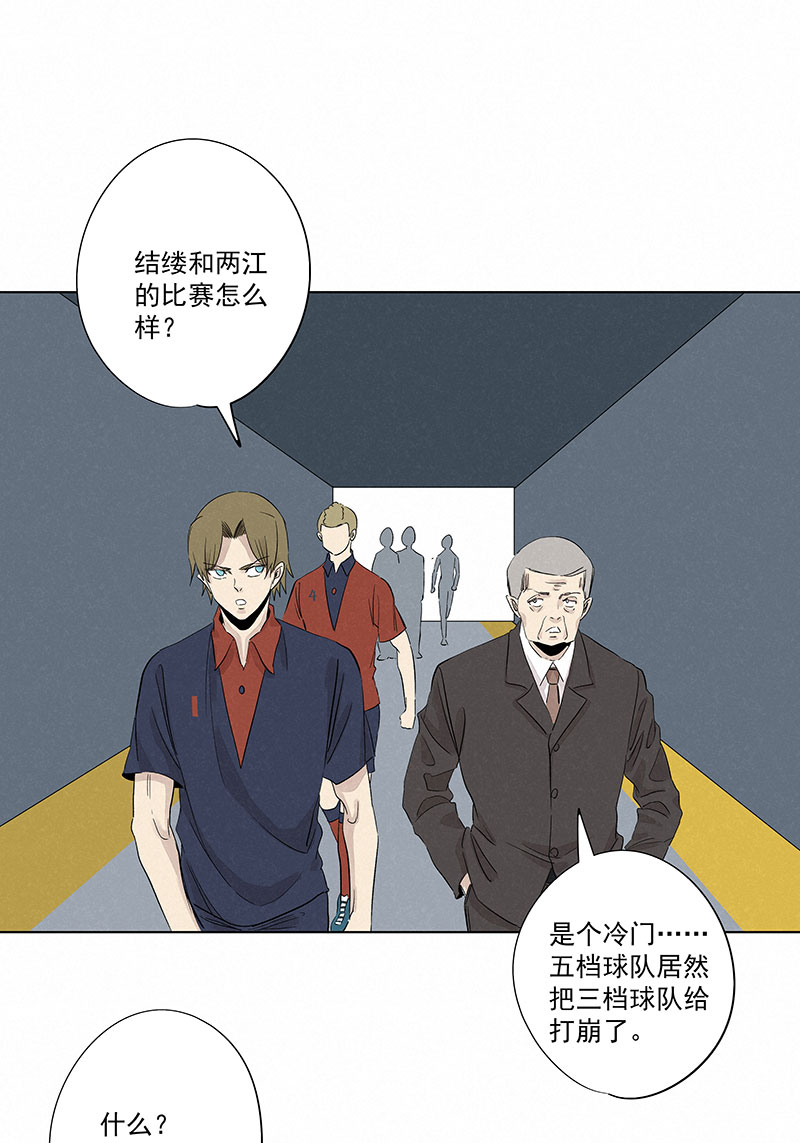 第三百二十波 冷门19