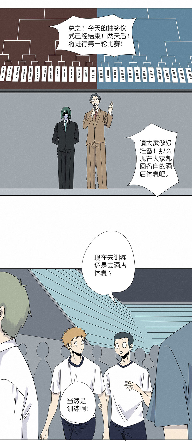 第二百九十八波 开赛6