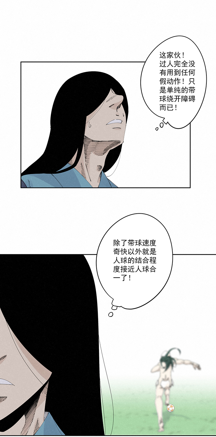 第二百一十九波  完全体16