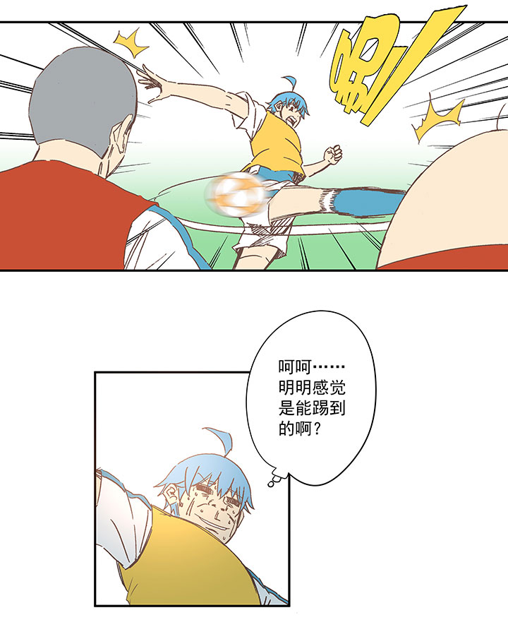 第一百五十八波 刘子墨VS犬仲！9