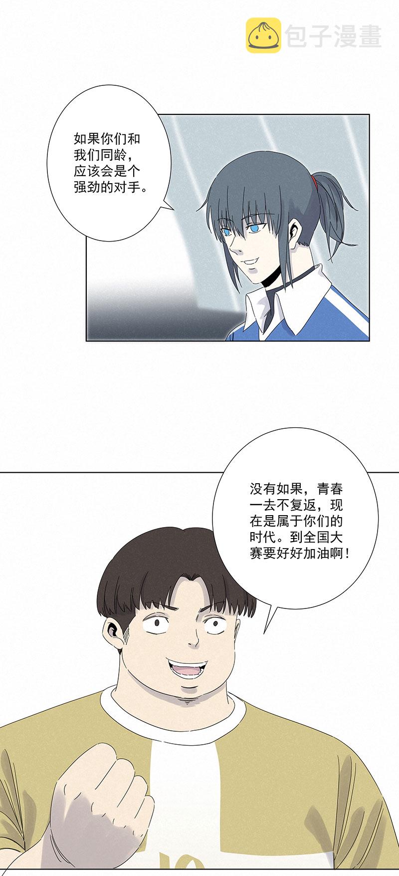 第二百九十一波  启程9