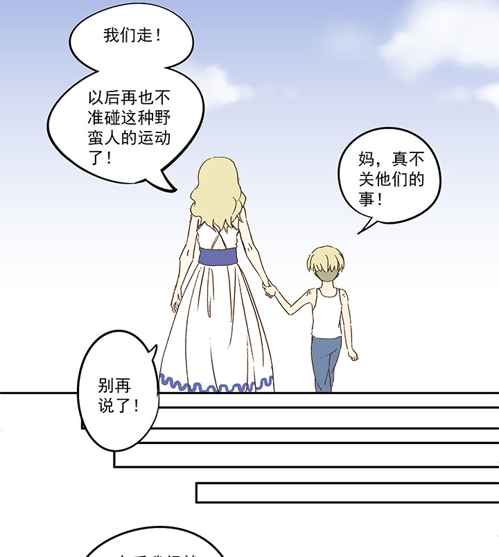 第九十三波 淘汰赛抽签25