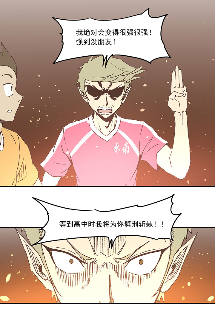 第三十三波 兄弟34