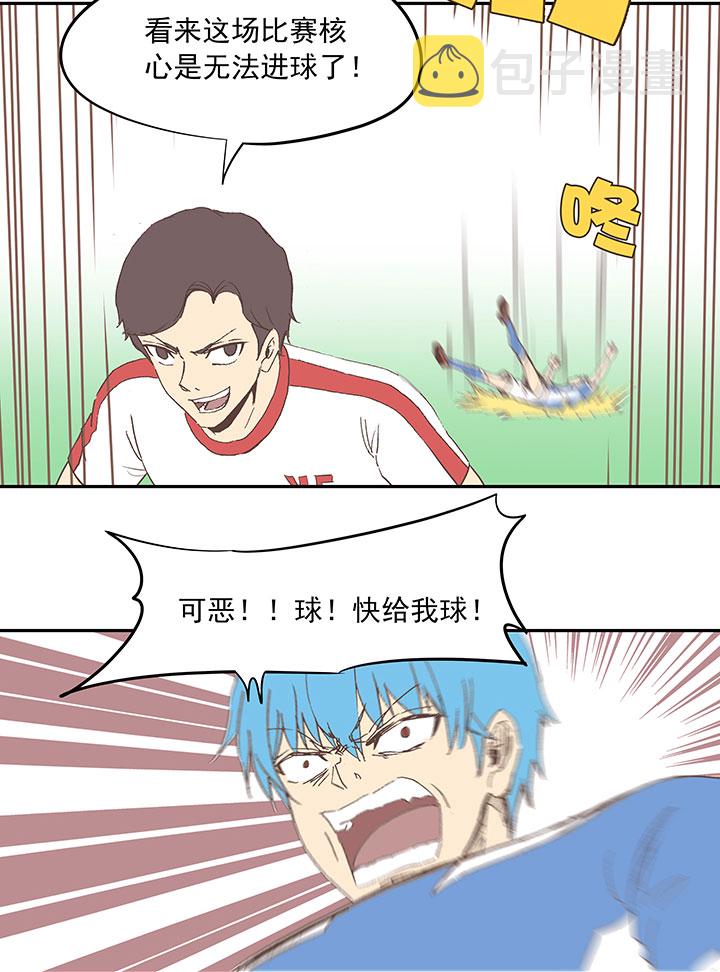 第四十七波 换人39
