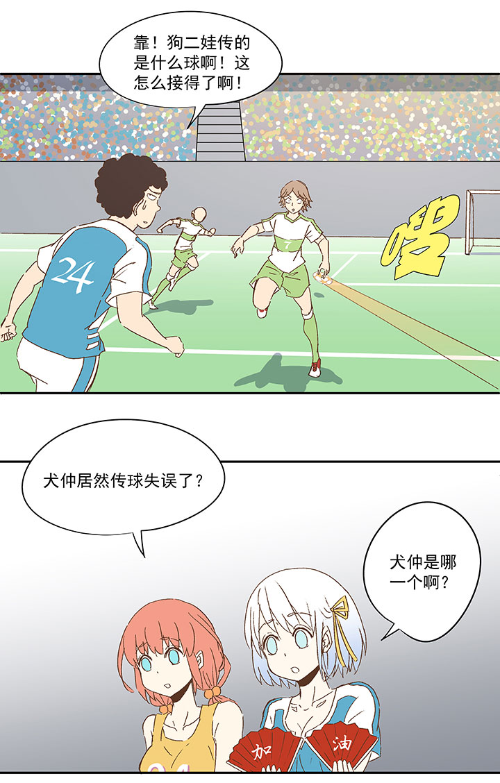 第九十六波 告别6