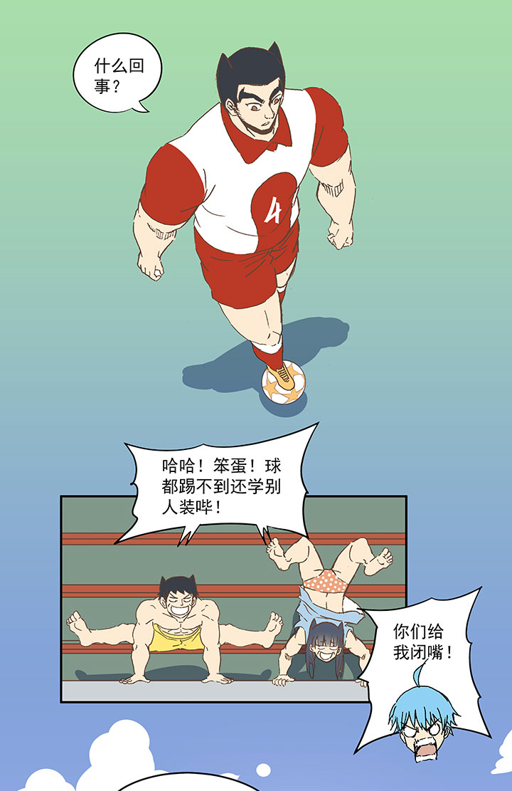 第七十三波 双龙VS结缕26