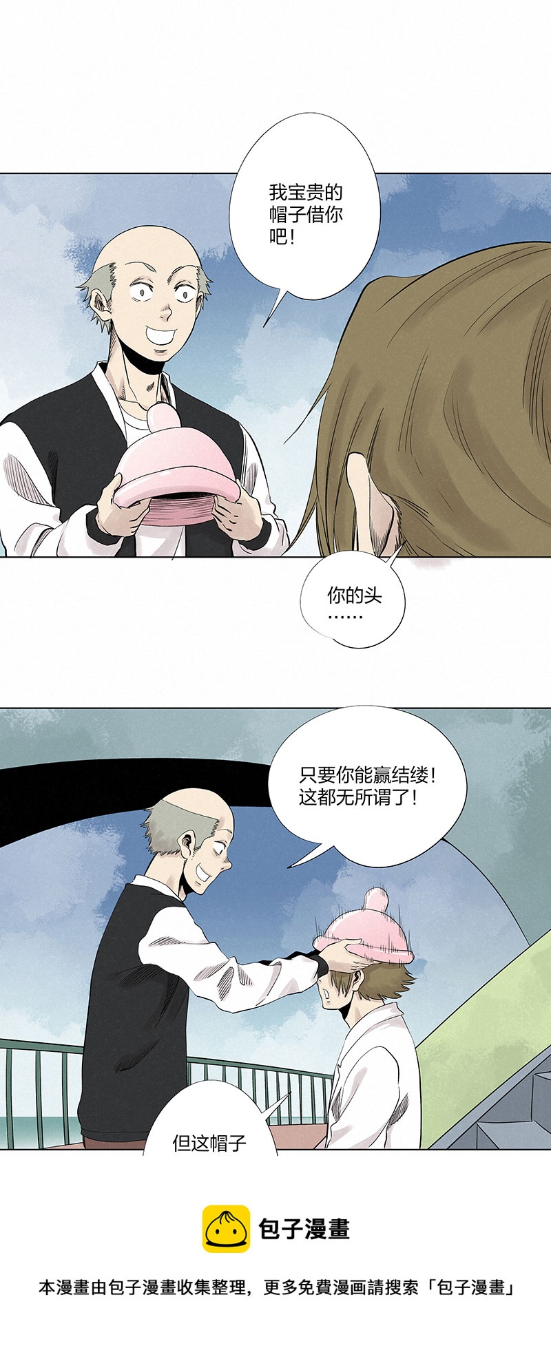 第三百二十九波 帽子7