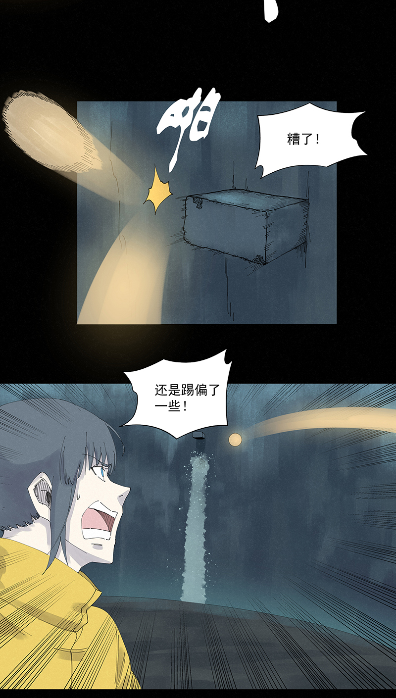 第二百五十三波 开棺2