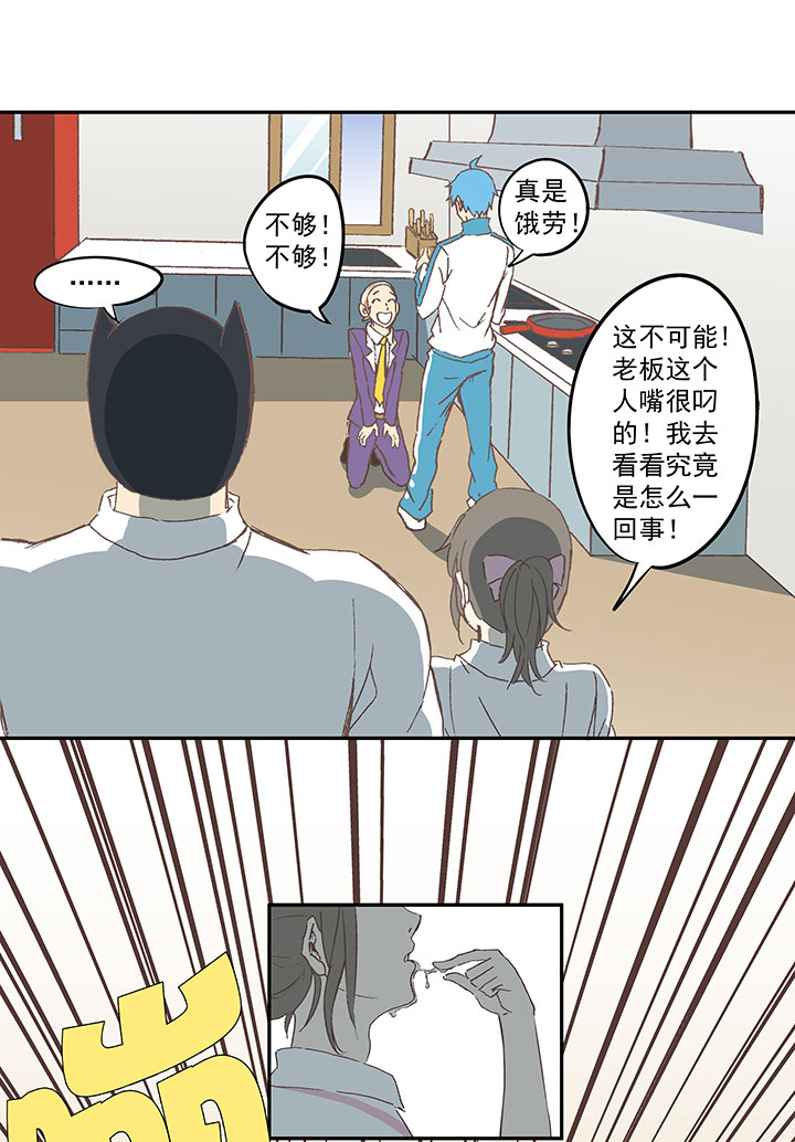 第七十二波 食材27