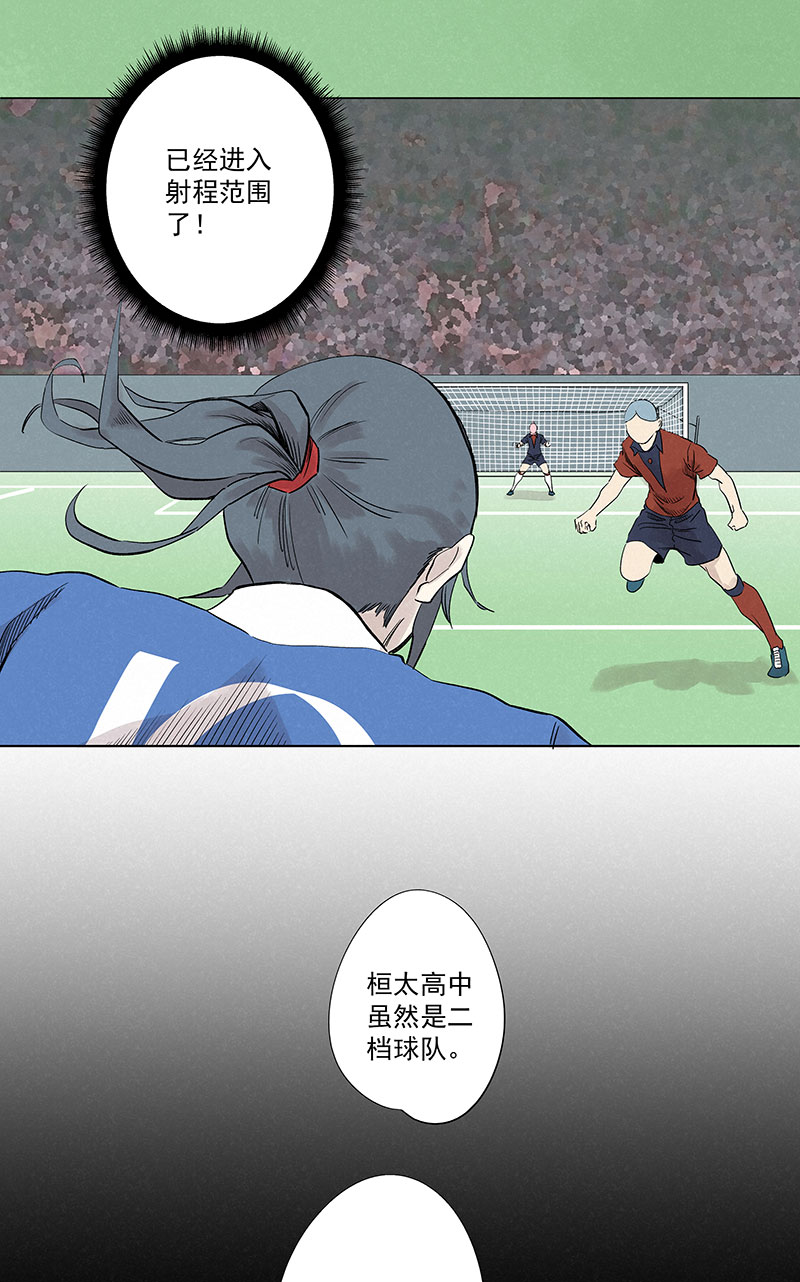 第三百三十波 犬仲VS方五9