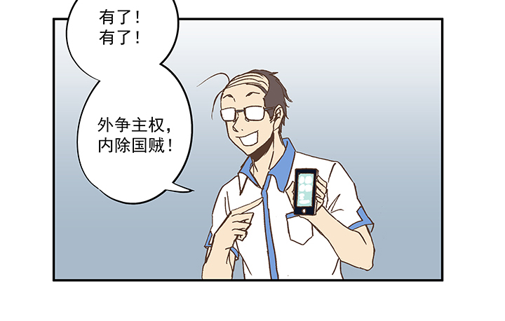 第五十三波 我要赚大钱20