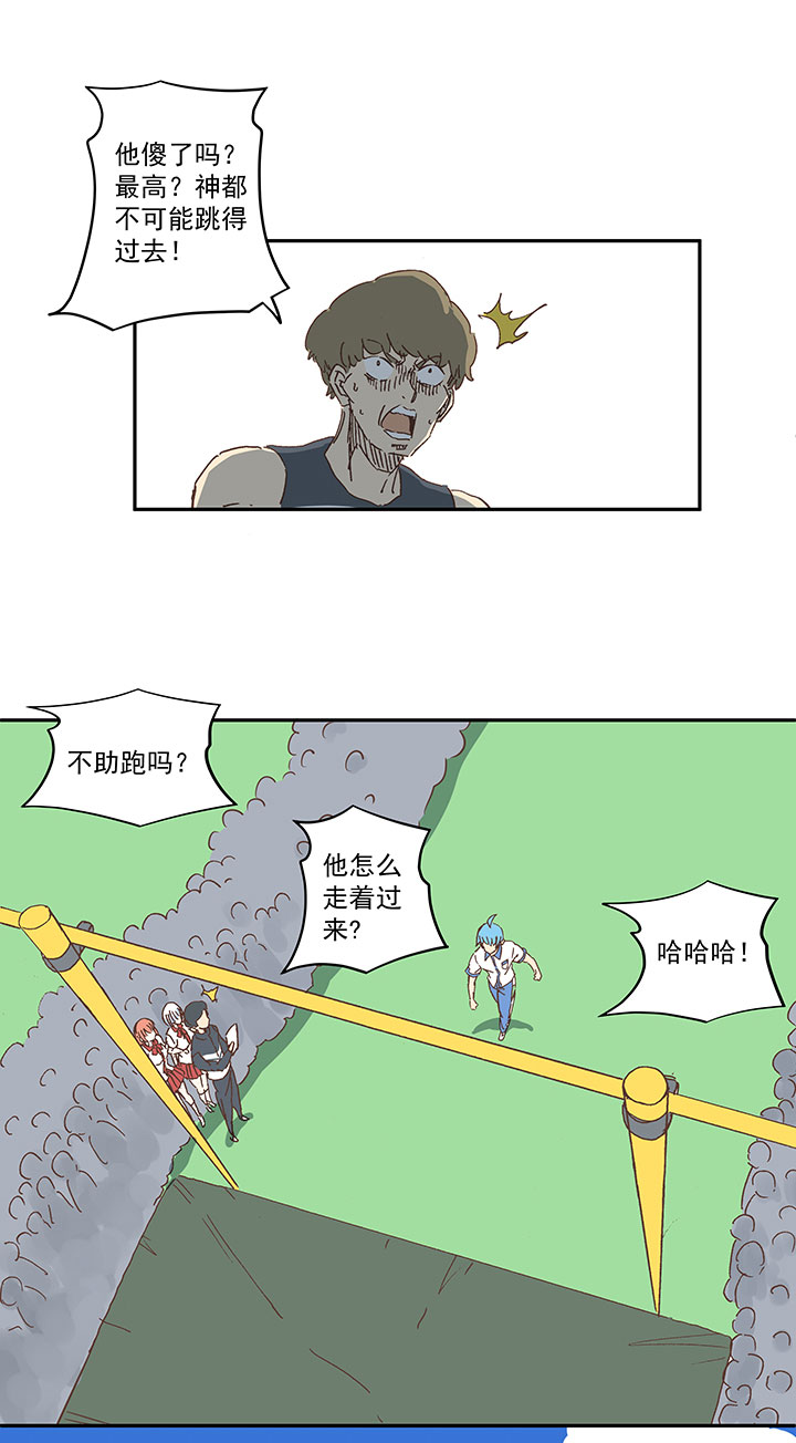 第一百六十一波 运动会开幕27