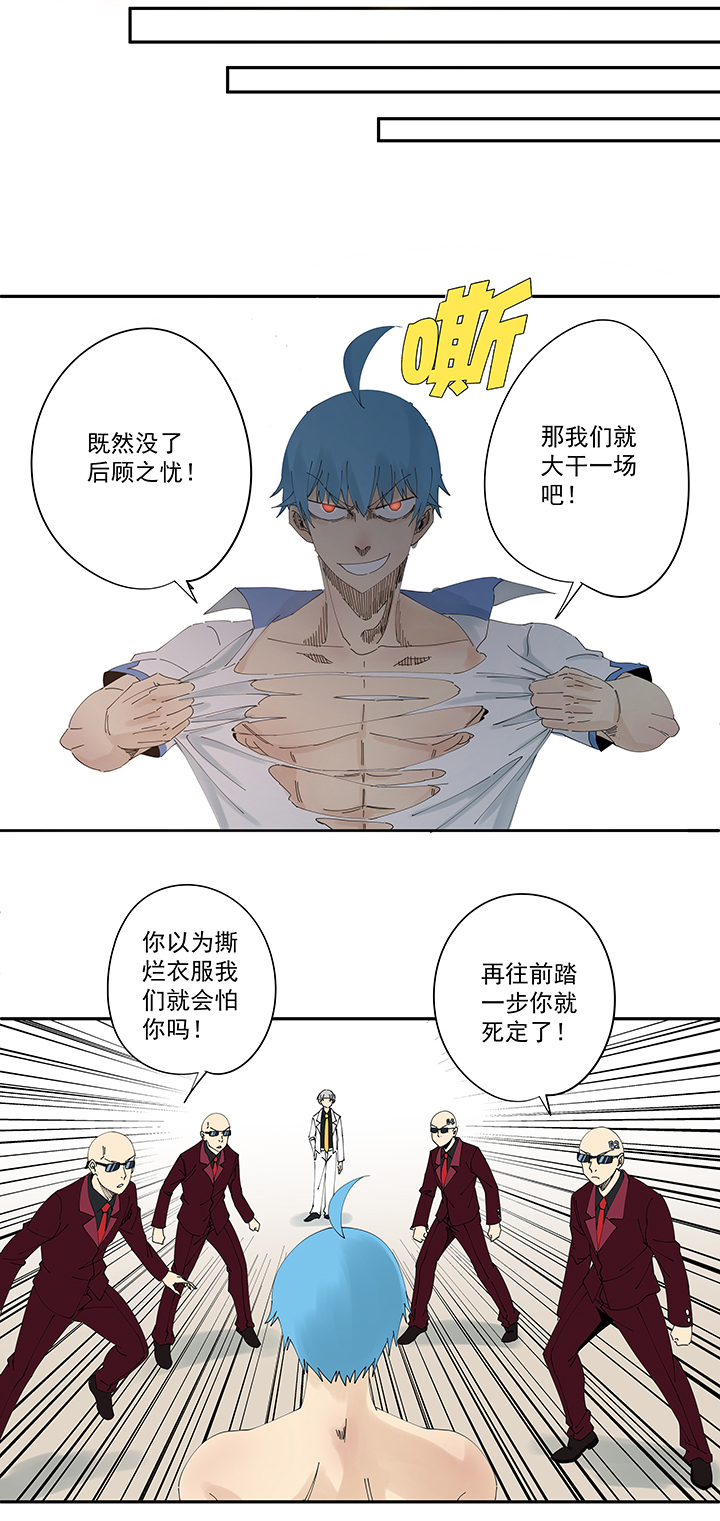 第一百九十八波 十一中VS二中5