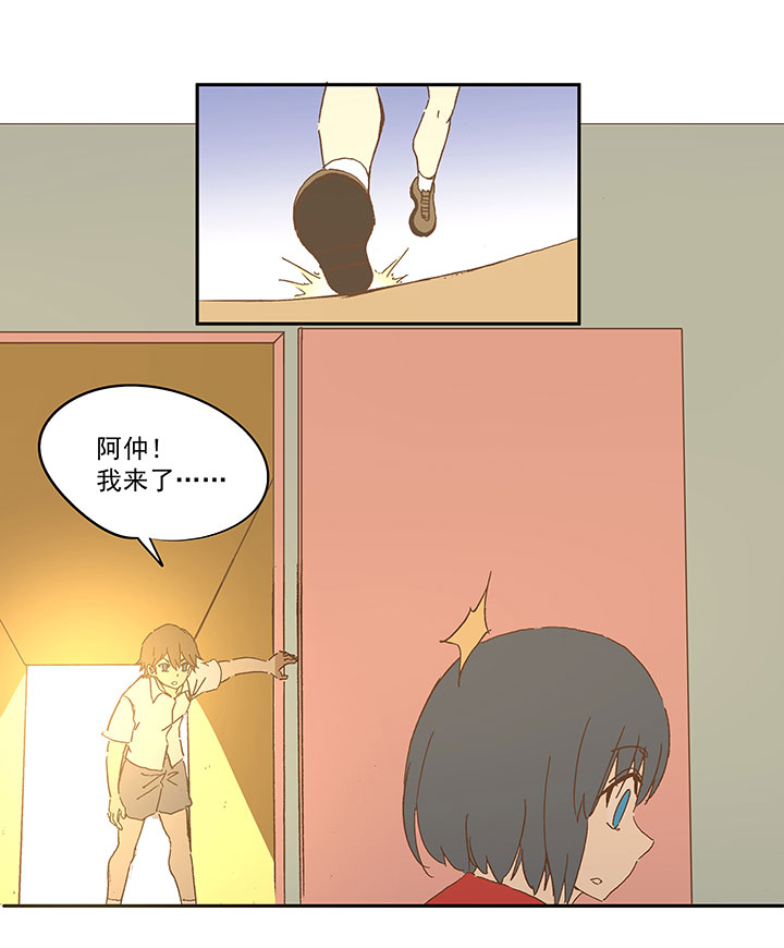 第一百零七波 强行回忆！26