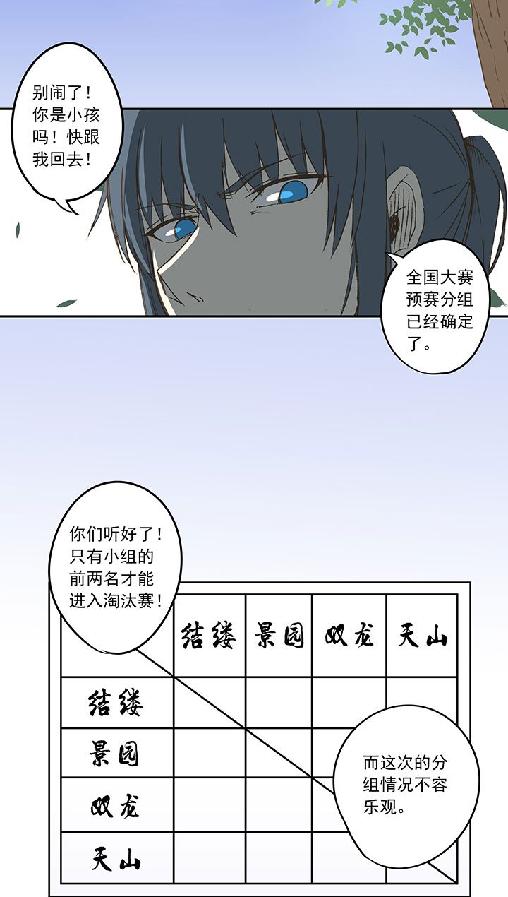 第三十七波 分组30