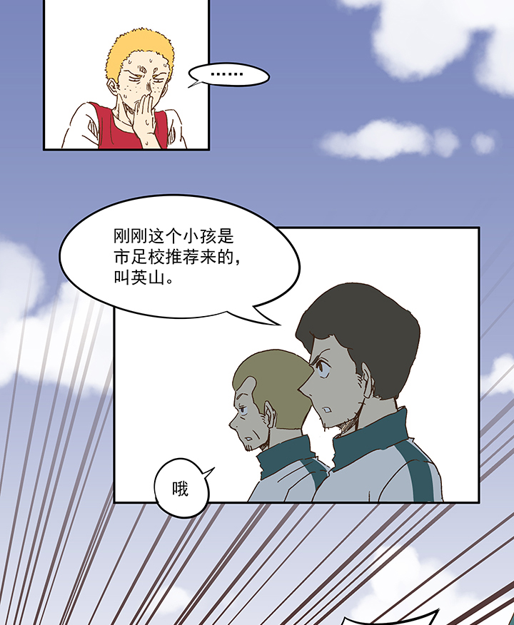 第一百一十三波 传球15