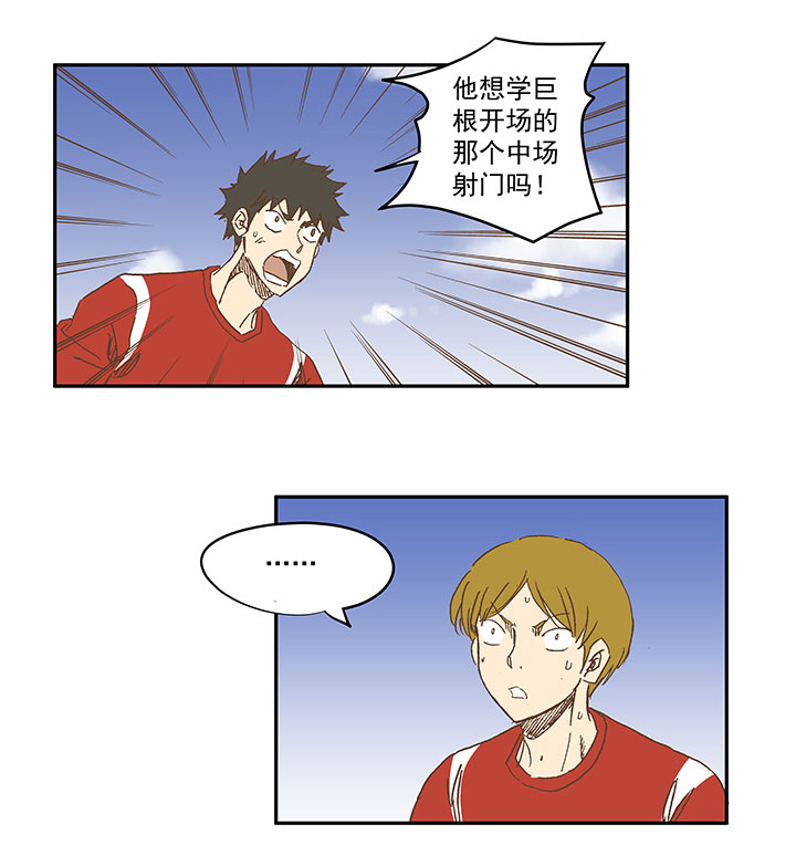 第一百二十九波 品翔登场！33