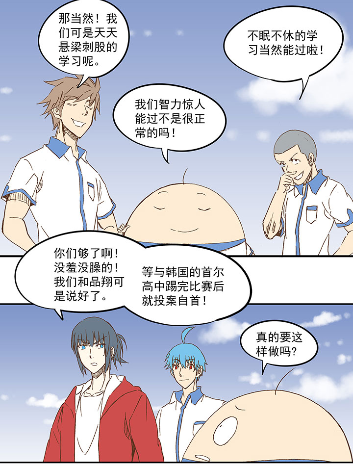 第一百二十二波 落选33