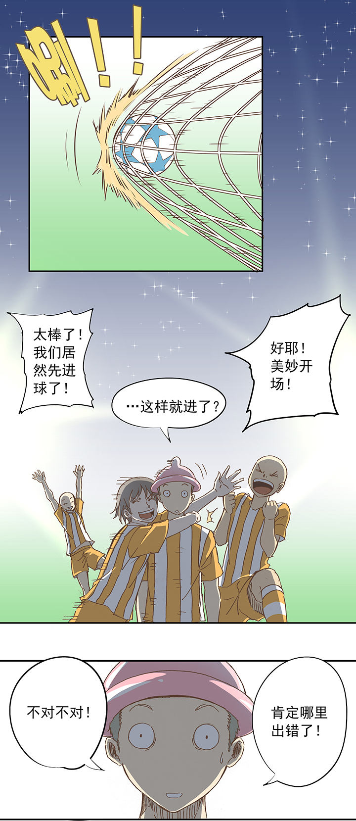 第十三波结缕十一中足球队的初赛26