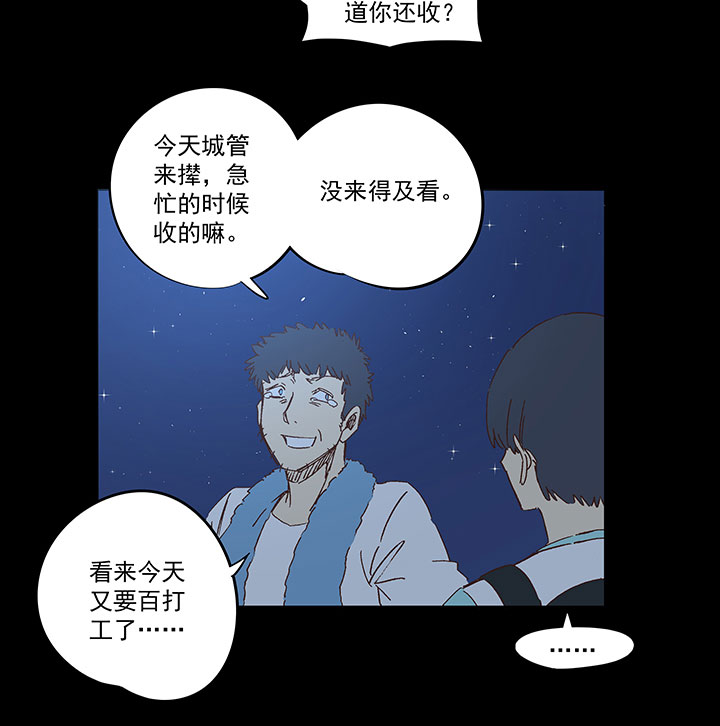第一百四十五波 六年前！24