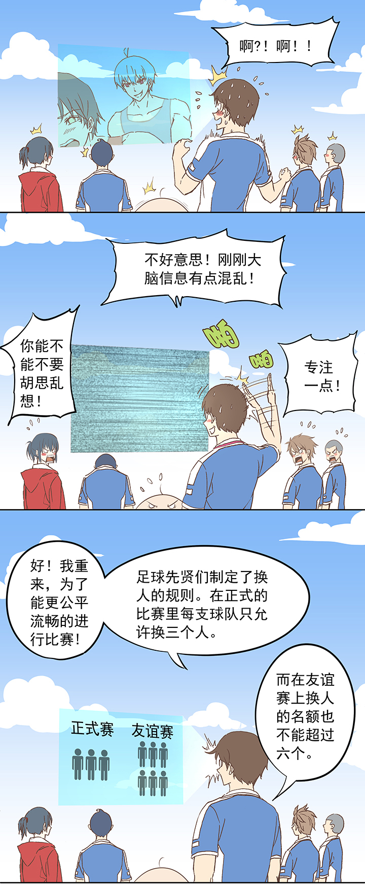 第十八波  约定10