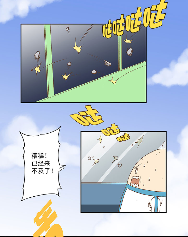第三十九波 死神10