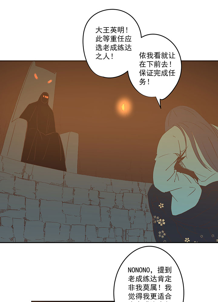 第一百三十九波  黑咕隆咚！3