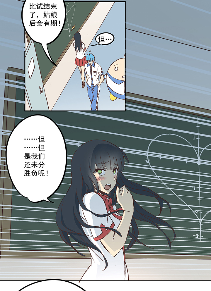 第五十二波 Sun of a beach22