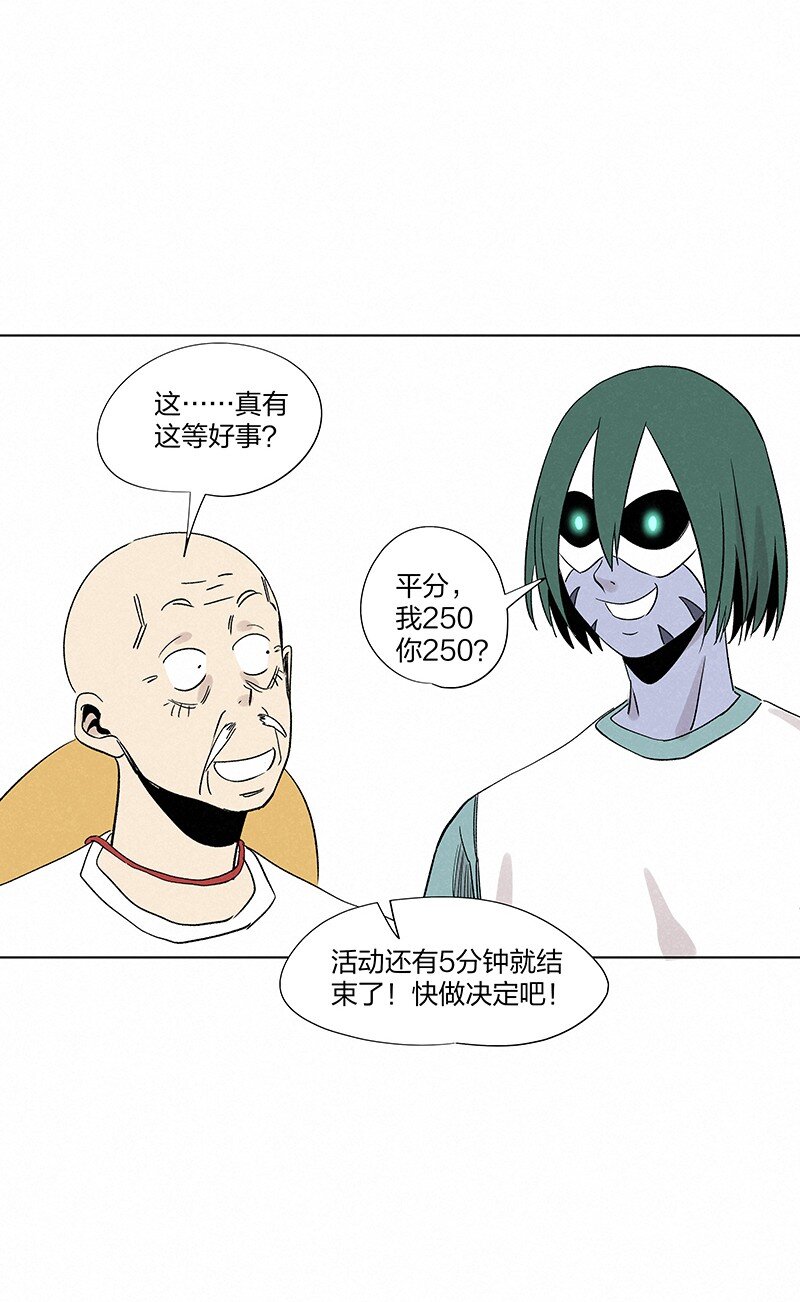 第三百五十七波 你要办卡吗43