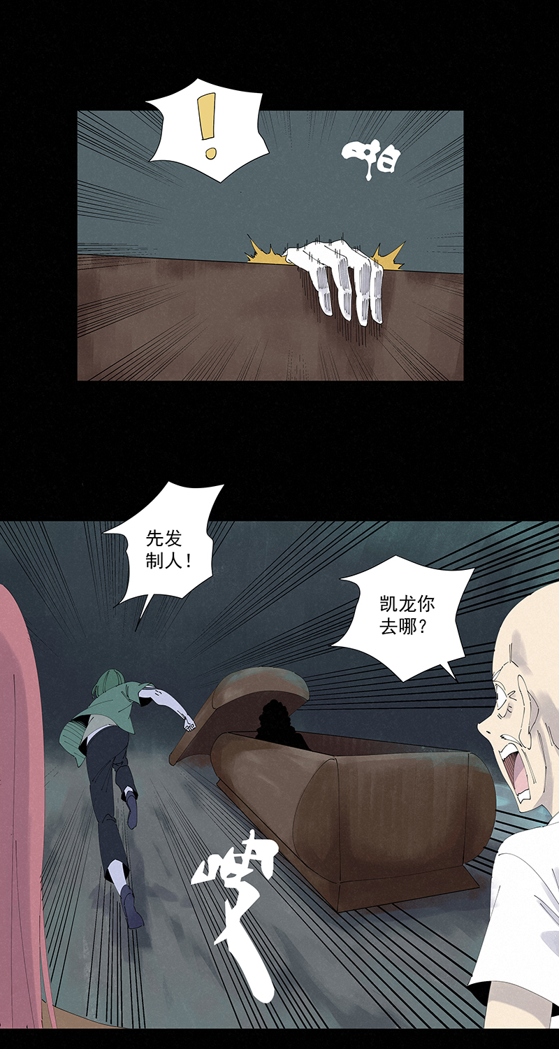 第二百五十四波 万有引力5