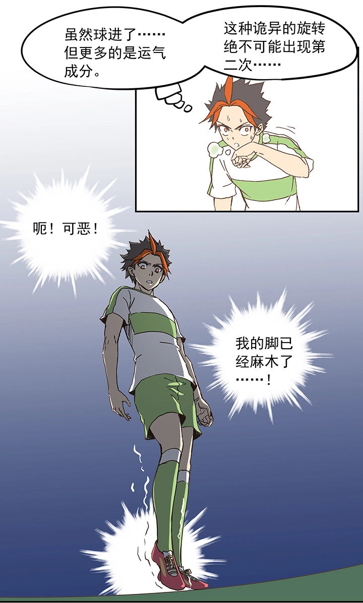 第二十三波 教练2