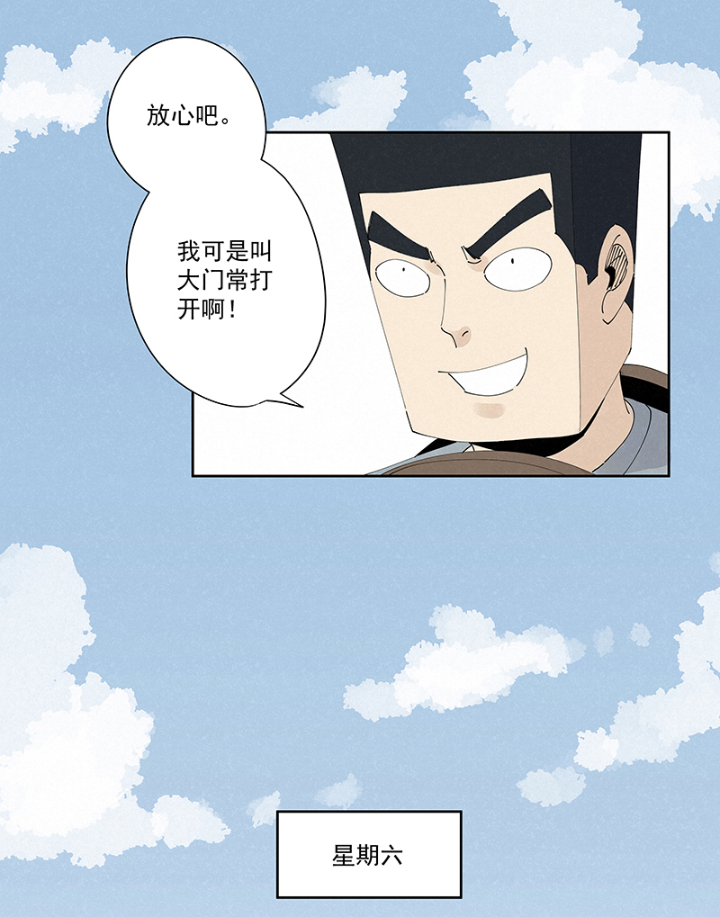 第二百三十三波 开赛30