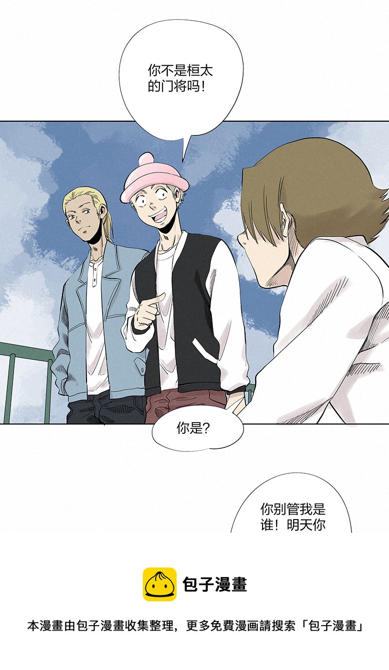 第三百二十九波 帽子3