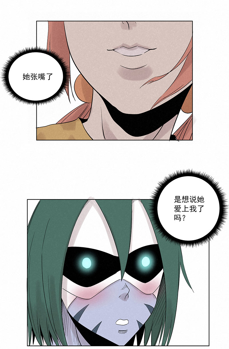 第三百二十六波 求偶31