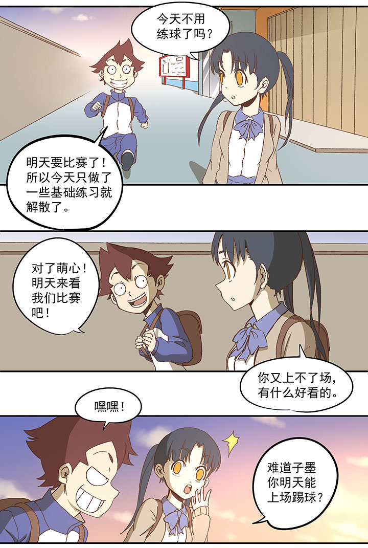 第八十五波 刘子墨17